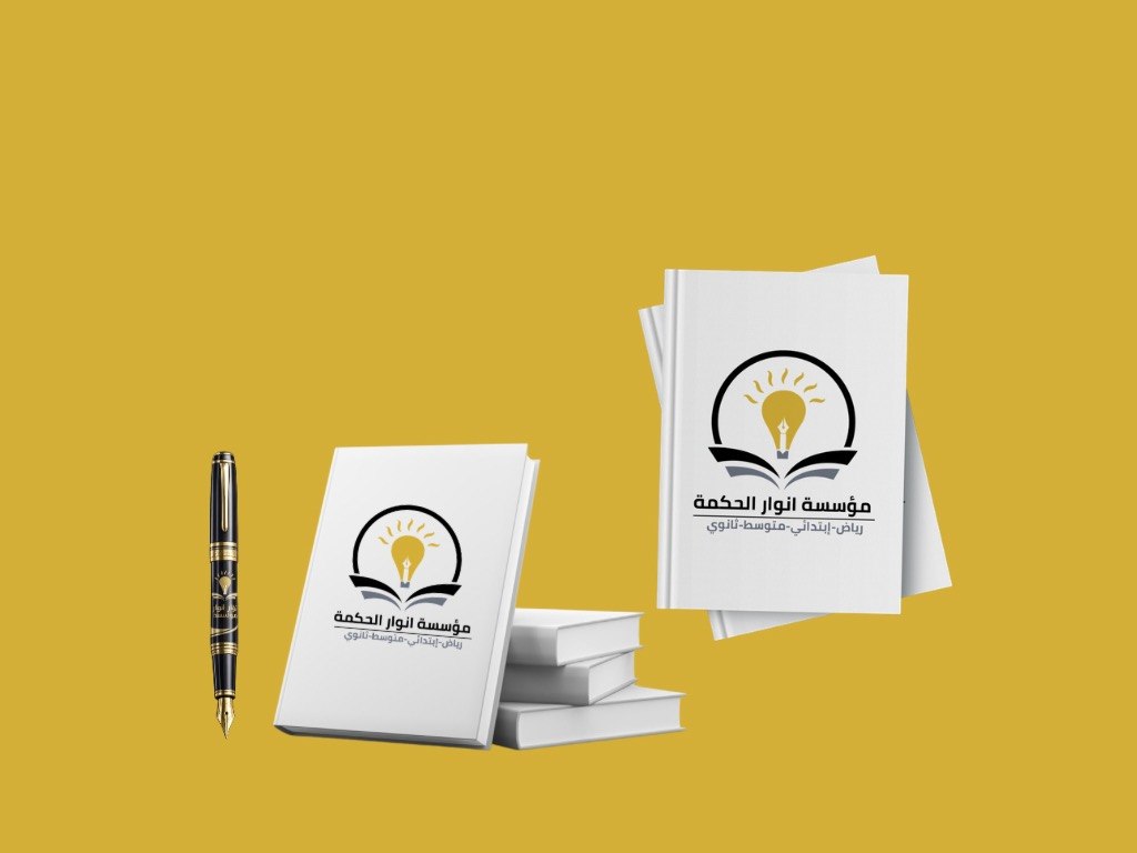 الأدوات المدرسية