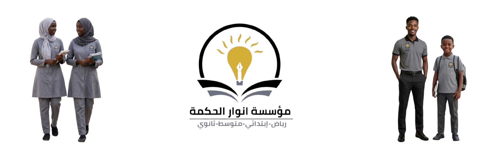 صورة المؤسسة